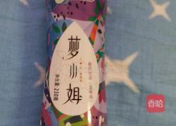 创意水果拼盘的做法图解2