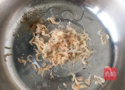 家常元宝混沌的做法图解10