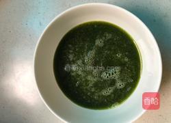 自制蔬菜面的做法图解1