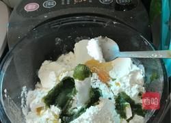 自制蔬菜面的做法图解3