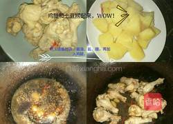 土豆焖鸡腿的做法图解6