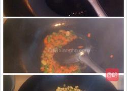 肉末茄丁的做法图解3