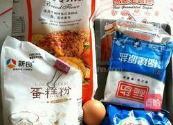 罗宋面包的做法图解1
