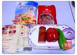 火腿披萨的做法图解1