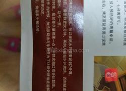 蛋挞的做法图解2