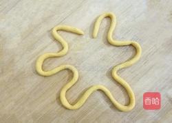 南瓜菊花馒头的做法图解6