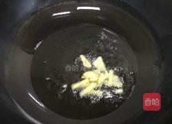 酸辣肥牛的做法图解8