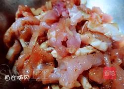 眉豆肉丝的做法图解3