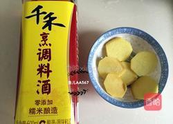 清蒸大闸蟹的做法图解2