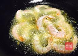 茄汁大虾的做法图解8