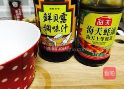 清蒸龙利鱼的做法图解7