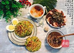 田园鲜虾土豆饼的做法图解10