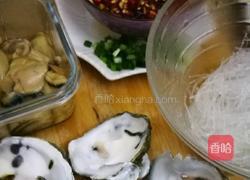 粉丝蒸生蚝的做法图解1