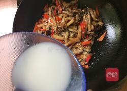 豆豉茄子的做法图解11