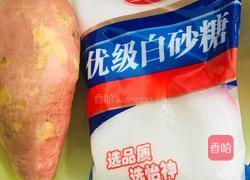 拔丝地瓜的做法图解3