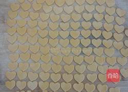 爱心面片的做法图解9