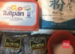 黑芝麻汤圆的做法图解1