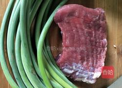 蒜薹炒牛肉的做法图解1