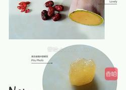 南瓜糖水的做法图解1