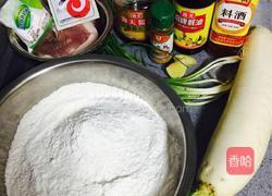萝卜丝肉馅包子的做法图解1