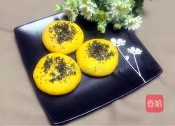 南瓜萝卜肉馅饼的做法图解1