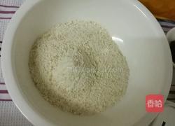 Whole Wheat Bread 全麦面包的做法图解3