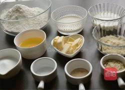 杏仁奶酥辫子包的做法图解1