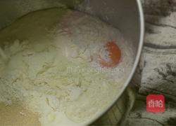 杏仁奶酥辫子包的做法图解2