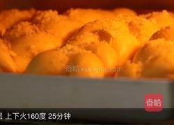 杏仁奶酥辫子包的做法图解27
