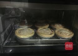 枣泥酥的做法图解3