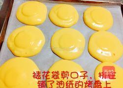 肉松贝贝的做法图解7