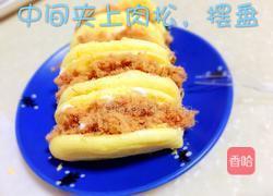 肉松贝贝的做法图解9