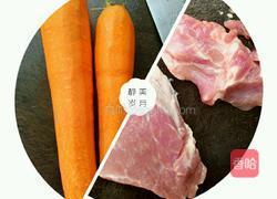 胡萝卜炒肉的做法图解1