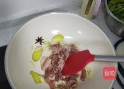 大丰收的做法图解3