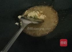 大杂烩的做法图解2