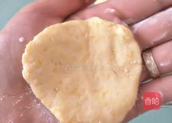 红豆泥馅南瓜饼的做法图解6