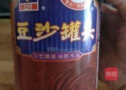 红豆泥馅南瓜饼的做法图解7