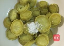 香糯地瓜饼的做法图解2