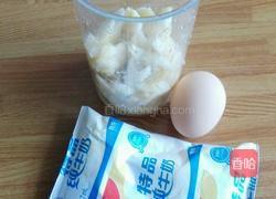 香蕉松饼的做法图解1