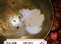湘味小炒肉的做法图解8
