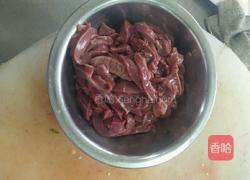 火爆腰花的做法图解1