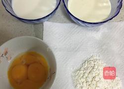 葡萄蛋挞的做法图解1