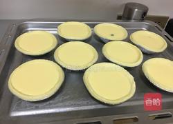 葡萄蛋挞的做法图解5
