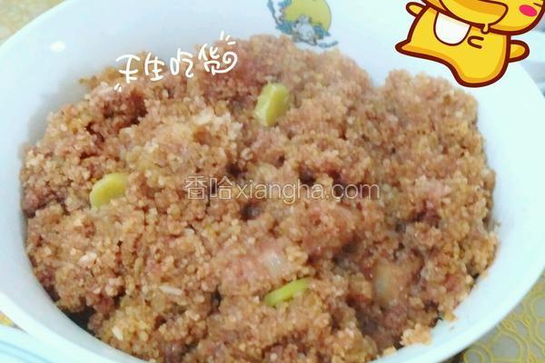 粉蒸肉