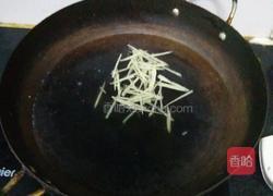 蔬菜粉丝汤的做法图解2