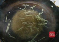 蔬菜粉丝汤的做法图解3