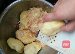 洋芋粑粑的做法图解2