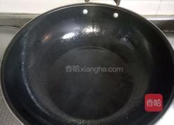 油辣子的做法图解4