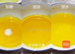 纸杯蛋糕的做法图解2