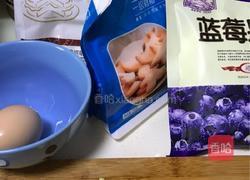 蓝莓饼干的做法图解1